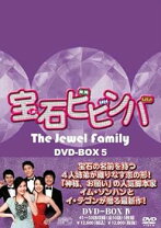 楽天市場】宝石ビビンバ（CD・DVD）の通販