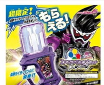 楽天市場】プロトマイティアクションxガシャット オリジンの通販