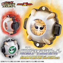 楽天市場】眼魔アイコンセット 面ライダーゴーストの通販 【未開封】限定眼魔アイコンセット