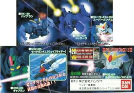 【中古】SDガンダムフルカラー ステージ 12 全6種類コンプセット 《ガシャポン》