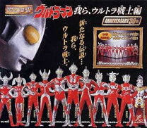 楽天市場】HG ウルトラマン30の通販