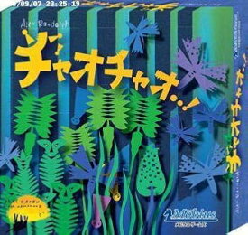 【中古】チャオチャオ Ciao,ciao 日本語箱 ボードゲーム