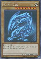 楽天市場】青眼の白龍 trcの通販