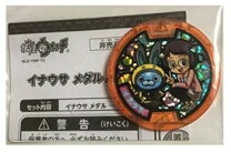 楽天市場】妖怪メダル イナウサの通販