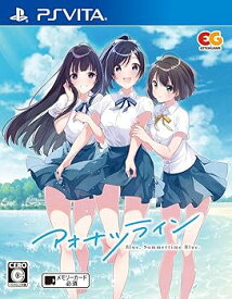 【中古】アオナツライン 通常版 - PSVita