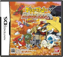 楽天市場】デジモンクロスウォーズクロスナビゲーターの通販