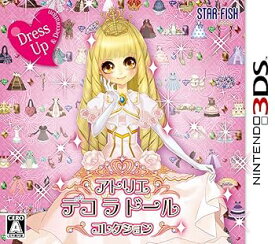 【中古】アトリエ デコ ラ ドール コレクション - 3DS