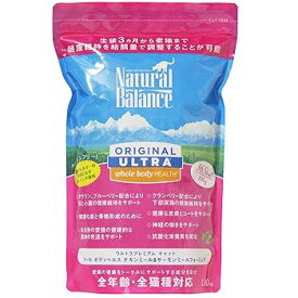 【中古】ナチュラルバランス ホールボディヘルス キャットフード 2.2ポンド1kg