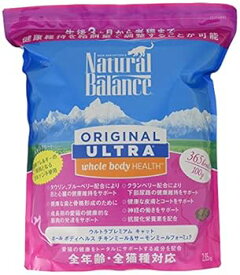 【中古】Natural Balance ナチュラルバランス ホールボディヘルス キャットフード 6.3ポンド2.85kg