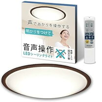 楽天市場】音声操作ができるledシーリングライトです。 8畳の通販