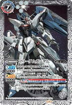 楽天市場】フリーダムガンダム バトルスピリッツの通販