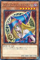 楽天市場】ブラック マジシャン ガール ホロの通販