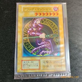 【中古】遊戯王 ステンレス製 ブラック・マジシャン 日本語版 ウルトラレア 20th ANNIVERSARY DUELIST BOX