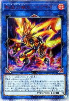 楽天市場】転生炎獣 20 シークレットの通販