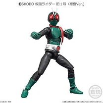 楽天市場】桜島1号 仮面ライダー旧1号（ホビー）の通販
