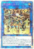 楽天市場】遊戯王 閃刀姫−カイナ 20thシークレットレアの通販