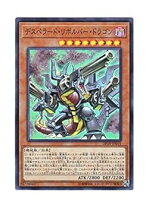 楽天市場】デスペラード リボルバー ドラゴンの通販