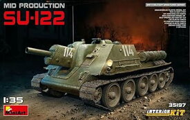 【中古】ミニアート 135 ソ連軍 SU-122中期生産型 フルインテリア内部再現 プラモデル MA35197