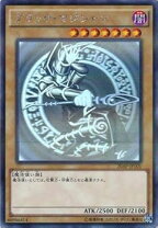 楽天市場】ブラック・マジシャン 20ap-jp101の通販