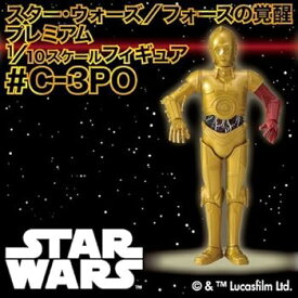 【中古】スター・ウォーズフォースの覚醒 プレミアム110スケールフィギュア #C-3POプライズ