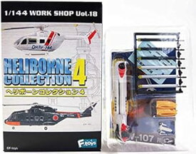 【中古】2S エフトイズ 1144 ヘリボーンコレクション Vol.4 シークレット KV-107 陸自 沖縄仕様 単品