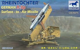 【中古】ブロンコモデル 135 ドイツ軍 ライントホターR-3p地対空ミサイル発射機 プラモデル CB35075