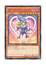 楽天市場】ブラック・マジシャン・ガール ホロ（関連作品遊戯王）の通販