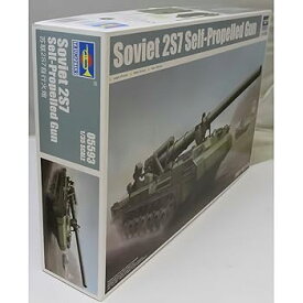 【中古】トランペッター 135 2S7 ピオン 203mm自走カノン砲 プラモデル