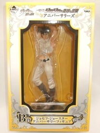 【中古】バンプレスト 一番くじ ジョジョの奇妙な冒険 B賞 ジョセフ・ジョースター アニバーサリーフィギュア