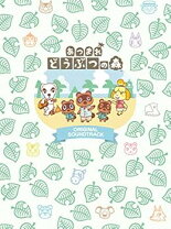楽天市場】あつ森 初回限定盤の通販