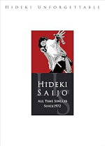 楽天市場】hideki unforgettable-hideki saijo all time singlesの通販