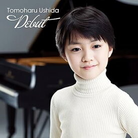 【中古】愛の夢牛田智大デビュー初回限定盤DVD付