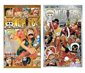 【中古】ワンピース 0巻＋千巻2冊セット