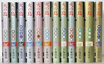 楽天市場】火の鳥 [朝日新聞出版] 全巻セット（本・雑誌・コミック）の通販