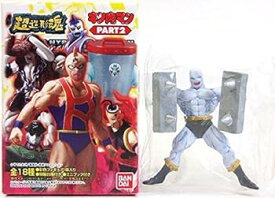 【中古】8 バンダイ 超造形魂 キン肉マン Part.2 ジャンクマン 原作イメージカラー 単品
