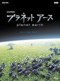【中古】(良い)NHKスペシャル プラネットアース 新価格版 ブルーレイ BOX1 全4枚