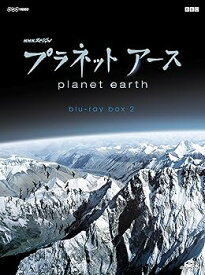 【中古】(良い)NHKスペシャル プラネットアース 新価格版 ブルーレイ BOX2 全3枚