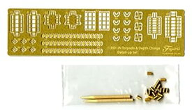 【中古】フジミ模型 1/350 グレードアップパーツシリーズ No.51 魚雷/爆雷エッチングパーツセット プラモデル用パーツ