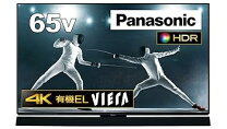 楽天市場】tv 65 viera th65－gz1000の通販