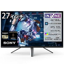 楽天市場】ゲーミングモニター 27インチ（メーカーソニー）の通販