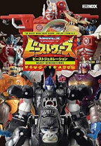 楽天市場】ビーストウォーズ（フィギュア｜コレクション）：ホビーの通販