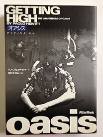 【中古】(良い)オアシス/ゲッティング・ハイ