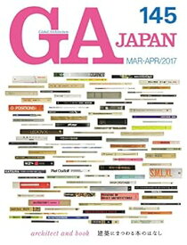 【中古】GA JAPAN 145
