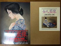 楽天市場】小妻要（本・雑誌・コミック）の通販