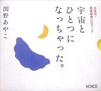 楽天市場】誘導瞑想 cdの通販