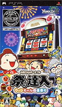 楽天市場】祭の達人の通販