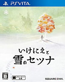 【中古】いけにえと雪のセツナ - PSVita