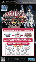 楽天市場】ファンタシースターポータブル2インフィニティ（テレビ 