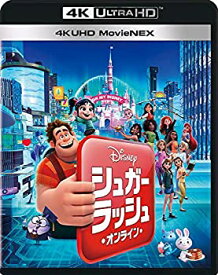 【中古】シュガー・ラッシュ:オンライン 4K UHD MovieNEX [4K ULTRA HD+3D+ブルーレイ+デジタルコピー+MovieNEXワールド] [Blu-ray]