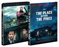 【中古】プレイス・ビヨンド・ザ・パインズ/宿命 [Blu-ray]